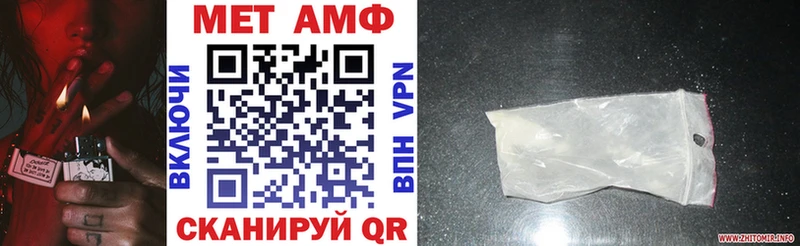 АМФЕТАМИН VHQ MEGA вход Звенигово дарнет шоп