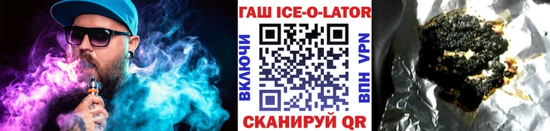 ГАШ гашик  Звенигово 