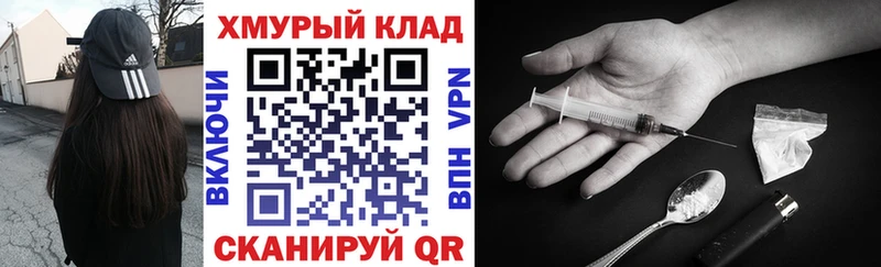 ГЕРОИН гречка  Звенигово 