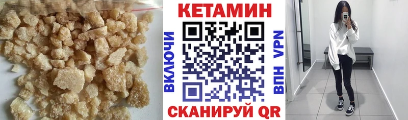 Кетамин ketamine Звенигово