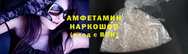 спайс Алексин