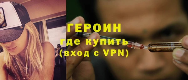 спайс Алексин