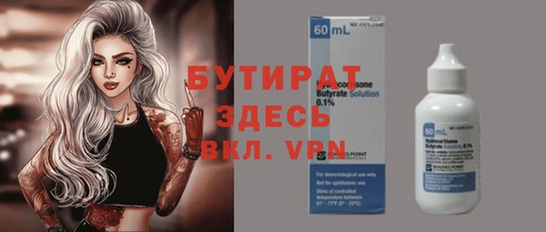 mix Сатка