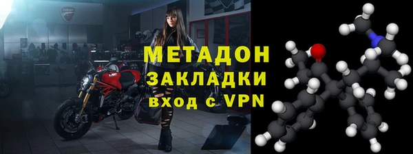 спайс Алексин