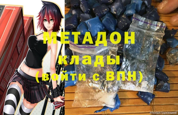 индика Алексеевка