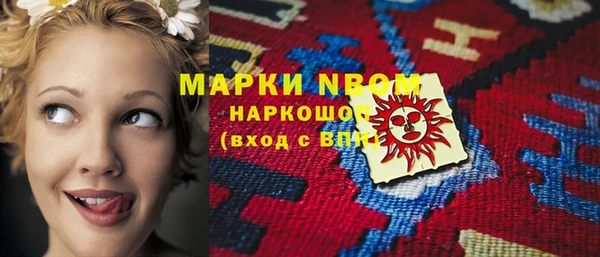 мяу мяу мука Саяногорск