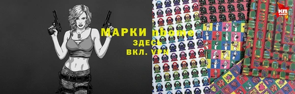 спайс Алексин