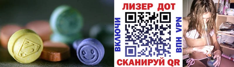 наркотики  ссылка на мегу зеркало  LSD-25 экстази кислота  Звенигово 