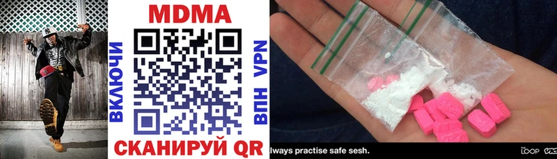 MDMA Molly  Звенигово 