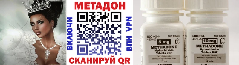 наркота  Звенигово  МЕТАДОН белоснежный 