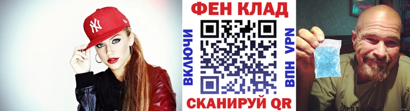 МЕТАМФЕТАМИН пудра  Звенигово 