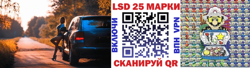 Марки 25I-NBOMe 1,5мг  Звенигово 