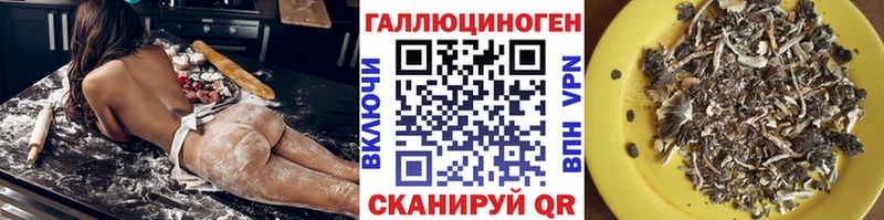 Галлюциногенные грибы прущие грибы  Звенигово 