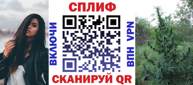 МАРИХУАНА тримм  закладка  Звенигово 